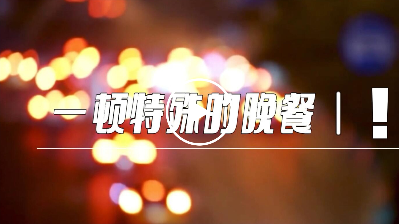 һͣ#̩·welcometoӭٱط# ʳ#